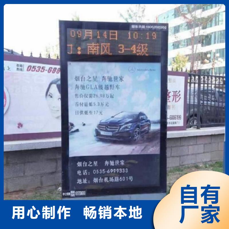 现货供应社区太阳能滚动广告灯箱_诚信企业材质实在