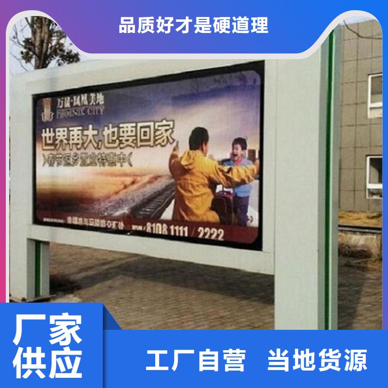 单双面太阳能滚动广告灯箱厂家联系方式 单双面太阳能滚动广告灯箱厂家工期短发货快