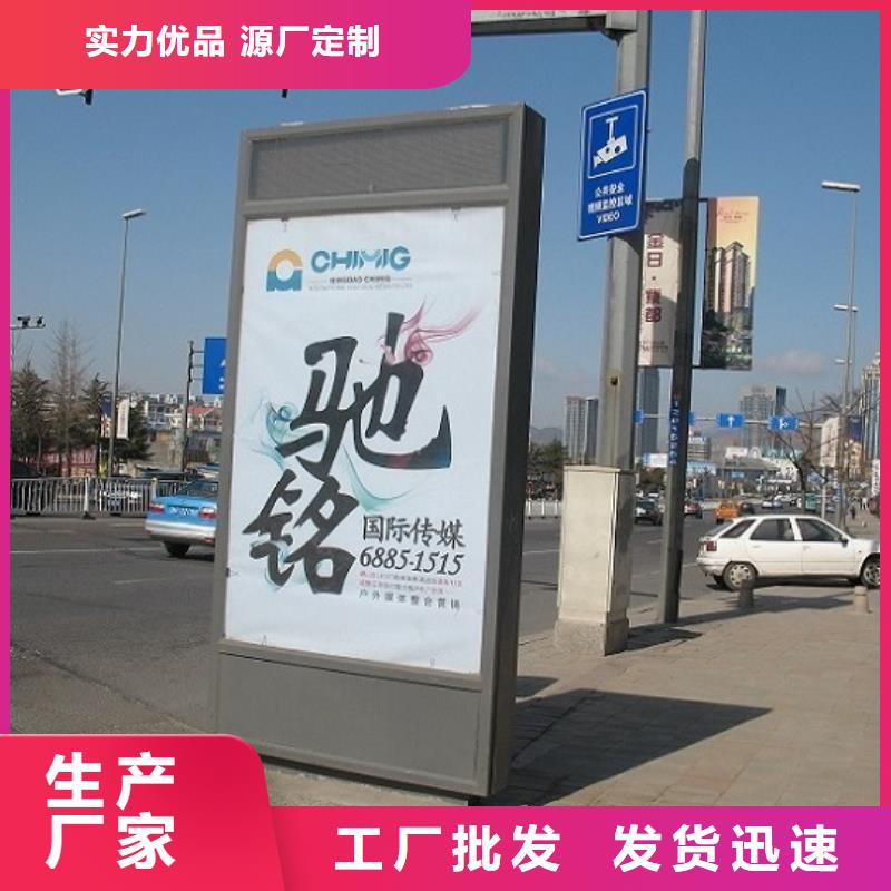 防水太阳能滚动广告灯箱、防水太阳能滚动广告灯箱厂家直销现货充足量大优惠