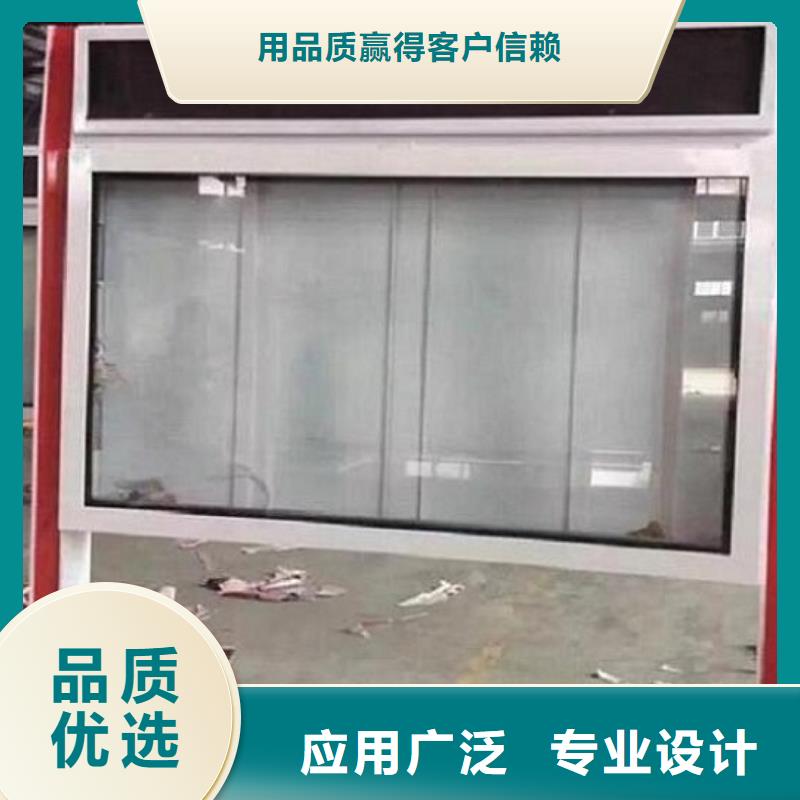 永年防水太阳能滚动广告灯箱个性化定制