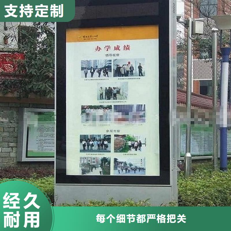 城镇太阳能滚动广告灯箱量大价格从优源头厂家