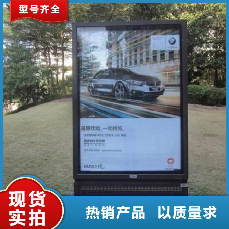 2025报价快的#现代智能太阳能滚动广告灯箱#厂家种类多质量好