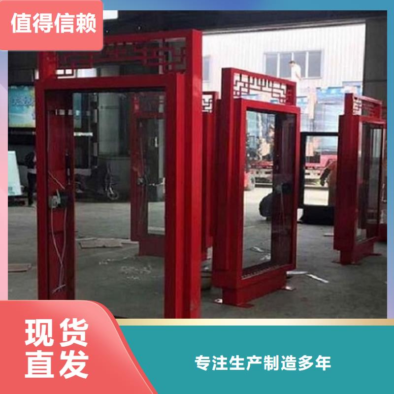 节能环保太阳能滚动广告灯箱-节能环保太阳能滚动广告灯箱价格透明周边货源