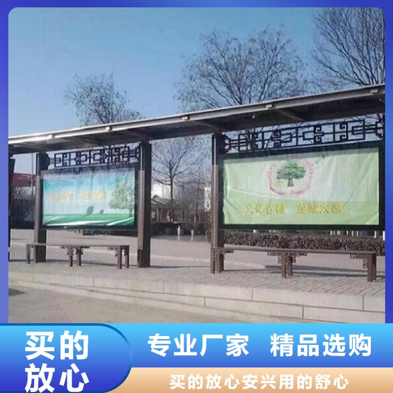 多色系候车亭价格厚道同城区域生产厂家