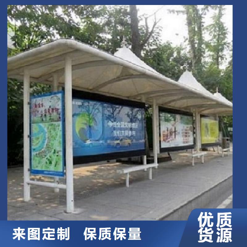 规格齐全的异形候车亭经销商本土公司