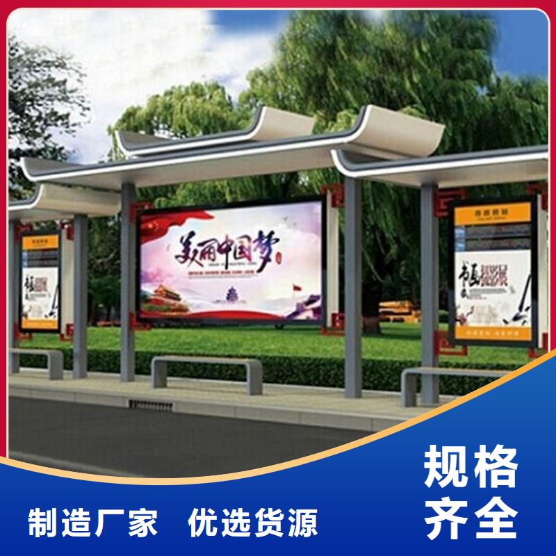 高端款候车亭-品质保障质量无忧