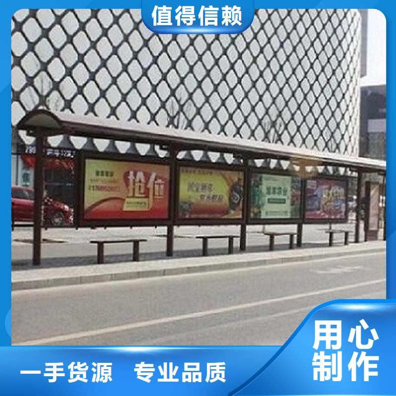 销售高端款候车亭_诚信厂家