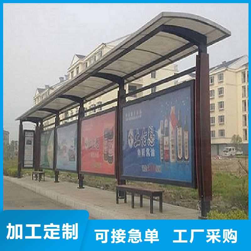 智能候车亭-智能候车亭放心本地区制造商