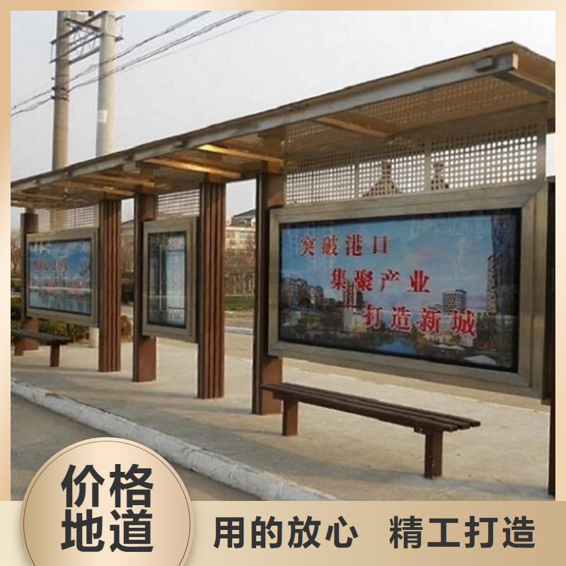 异形候车亭、异形候车亭厂家直销-欢迎新老客户来电咨询质量无忧