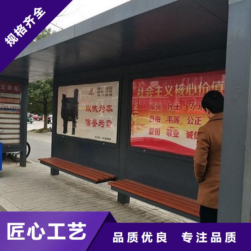 安次靠谱的多色系候车亭公司