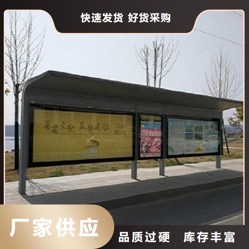 古镇景区候车亭量大优惠本地范围公司