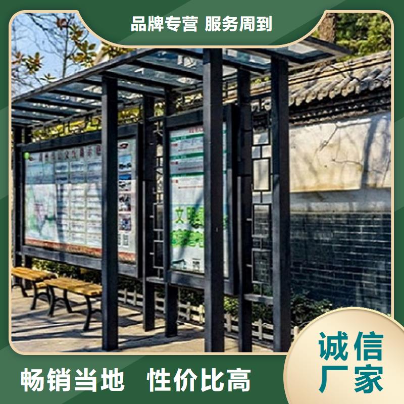 太阳能候车亭实体厂家直销本地品牌
