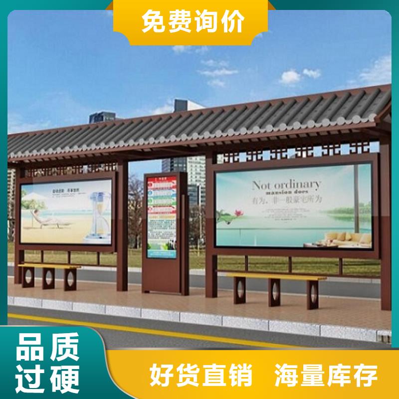 批发电子屏候车亭本地范围品牌