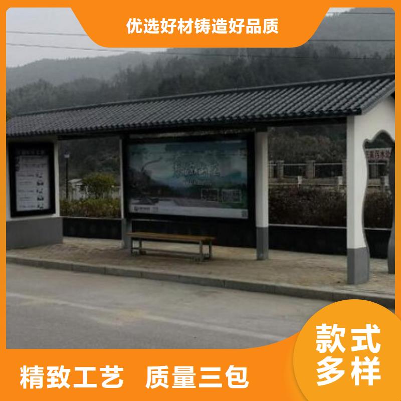 加长版候车亭出厂报价