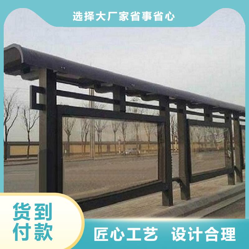 供应中式公交站台制作_诚信企业一站式供应厂家
