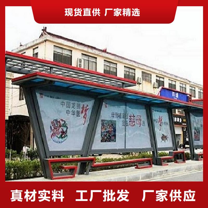 豪华款公交站台制作-豪华款公交站台制作免费寄样现货快速采购