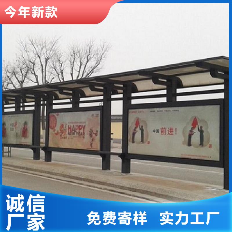 支持定制的智能公交站台制作生产厂家当地经销商