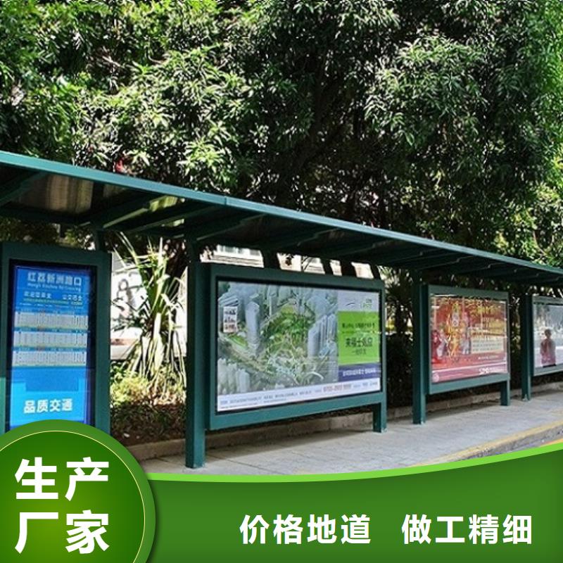 莱城城市LED公交站台制作让利批发
