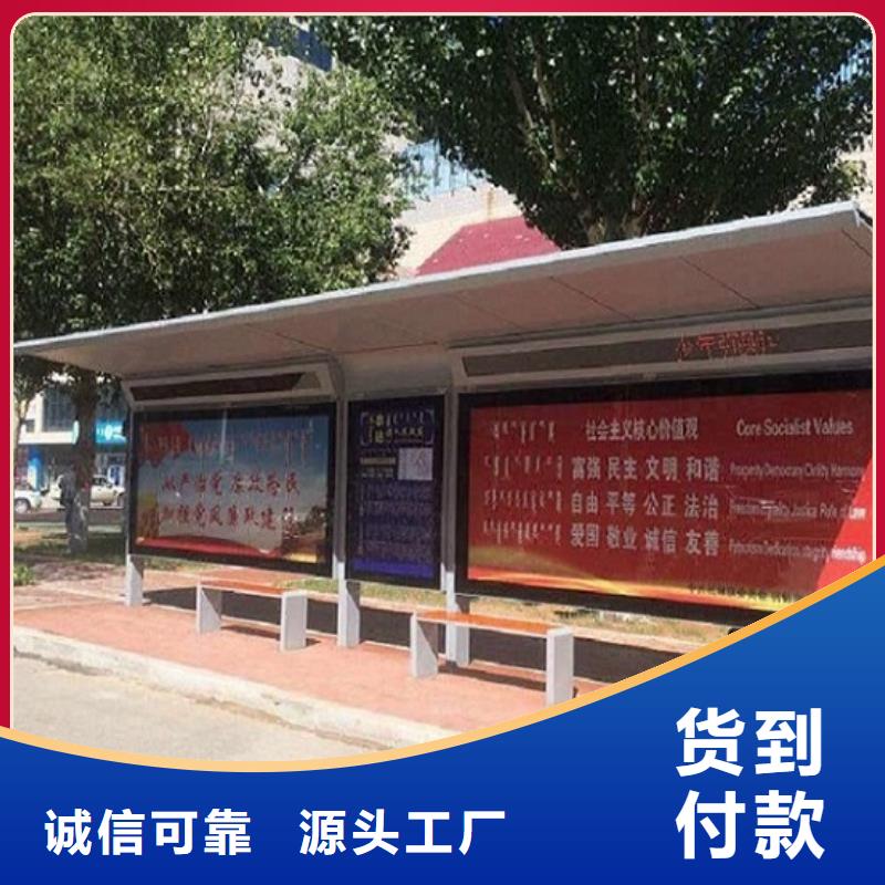 户外多功能公交站台制作厂家-找景秀广告