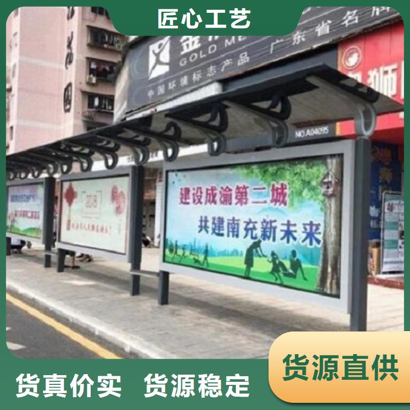 豪华款公交站台制作批发的简单介绍
