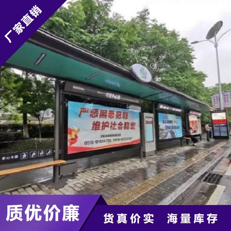 城市LED公交站台制作可靠优惠品质信得过