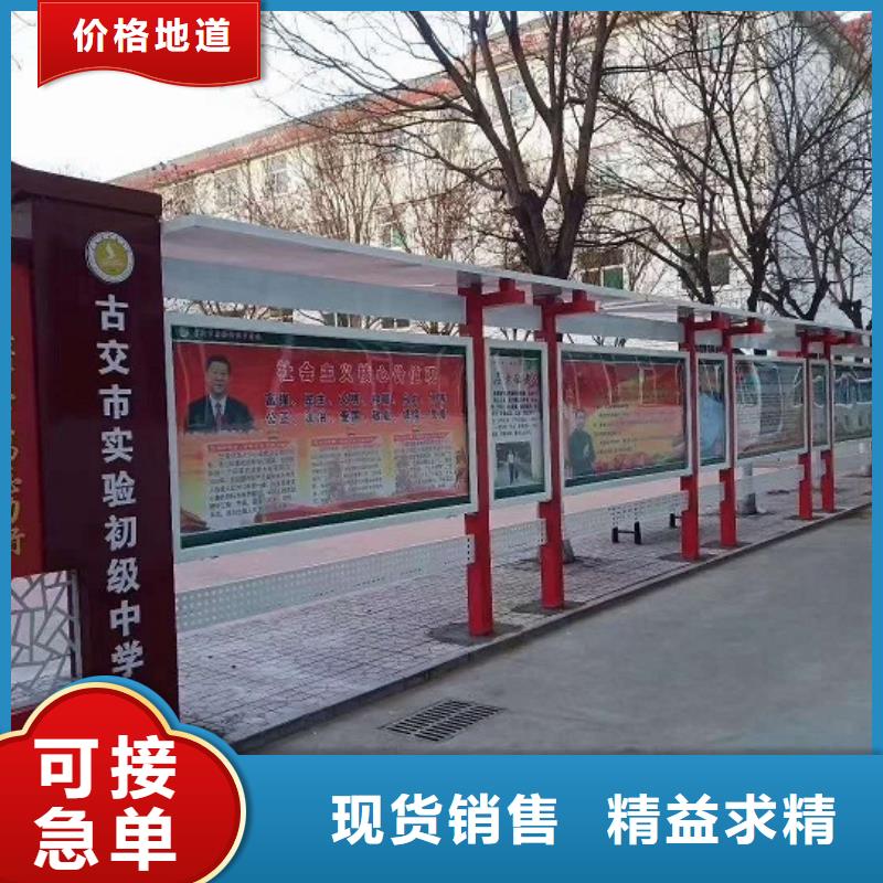 大型社区核心价值观规格库存充足_2025普兰本地报价