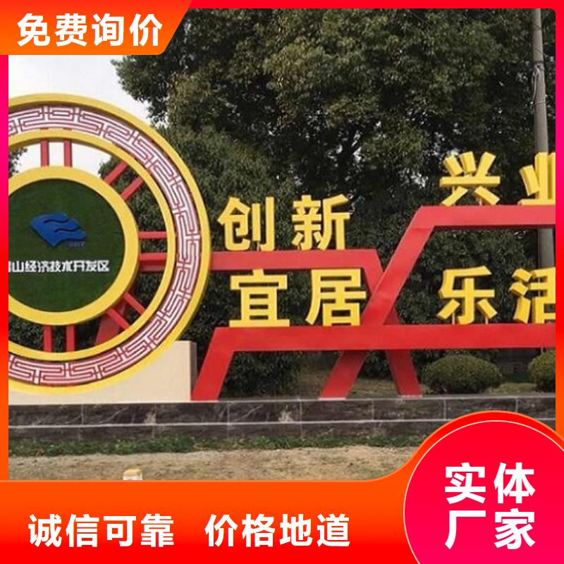 高品质社区核心价值观专业定制品牌专营