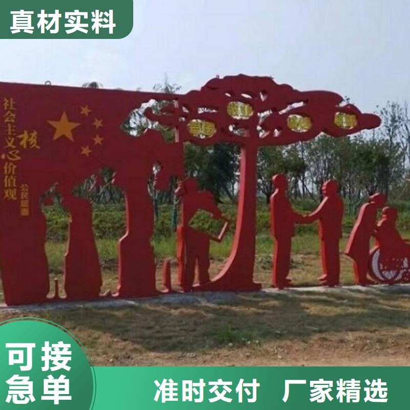 抚宁高品质社区核心价值观实地货源