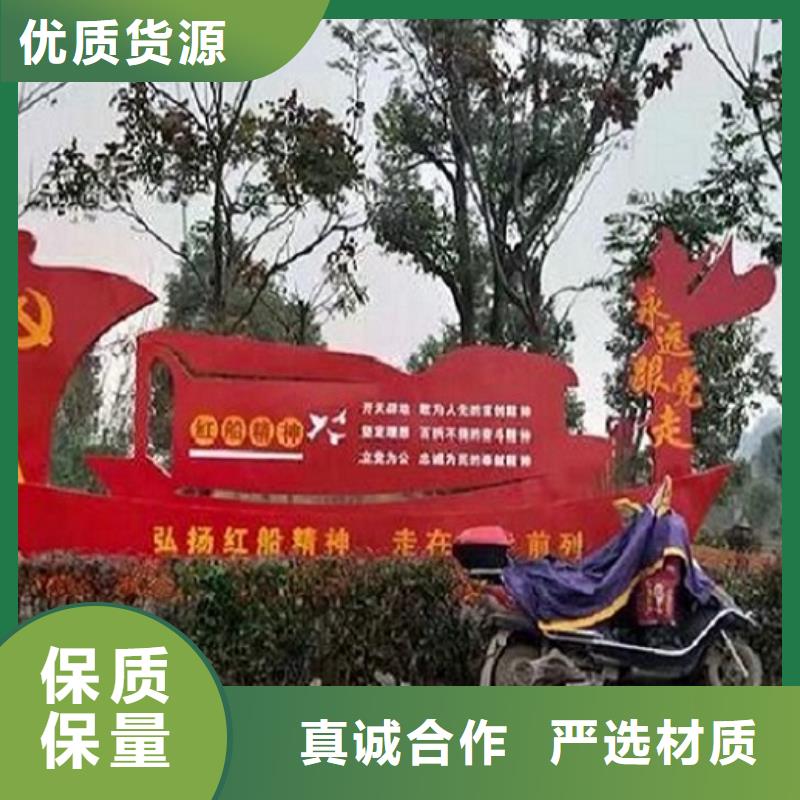 销售社区核心价值观_诚信企业本地厂家