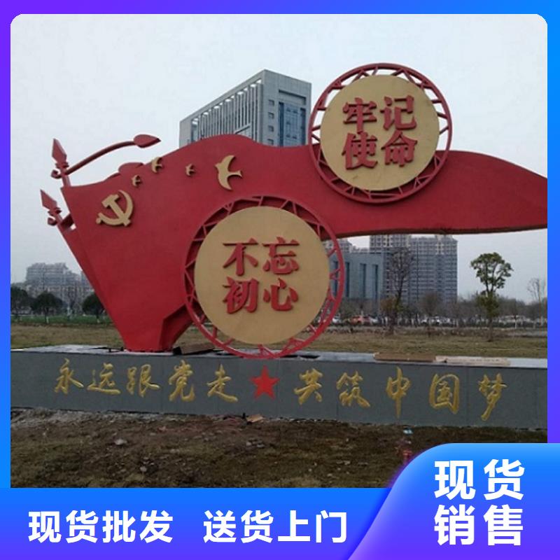 批发个性化社区核心价值观_诚信企业为品质而生产