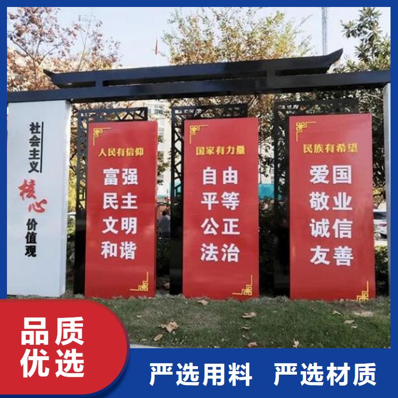 不锈钢社区核心价值观企业-实力雄厚实体厂家大量现货