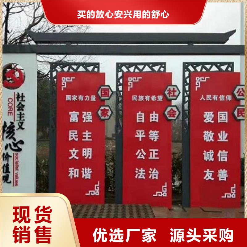 仿古社区核心价值观-专注仿古社区核心价值观十多年附近厂家