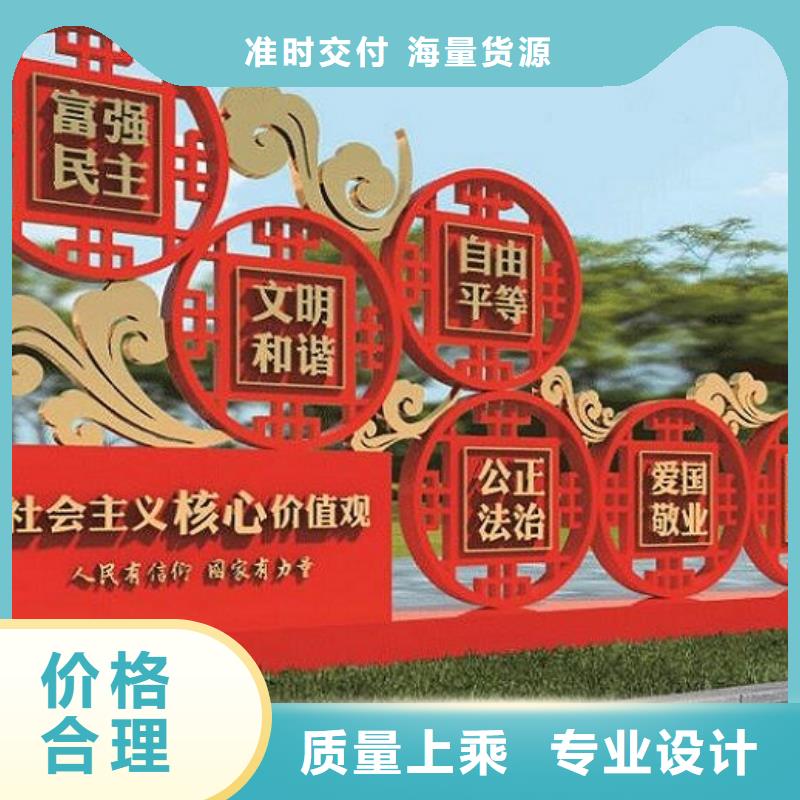 价格合理的高品质社区核心价值观厂家多家仓库发货