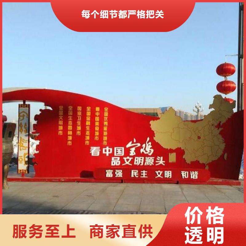 户外社区核心价值观生产厂家品类齐全