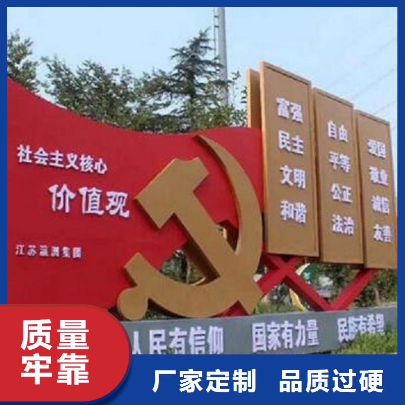 异形社区核心价值观厂家质量有保障同城区域经销商