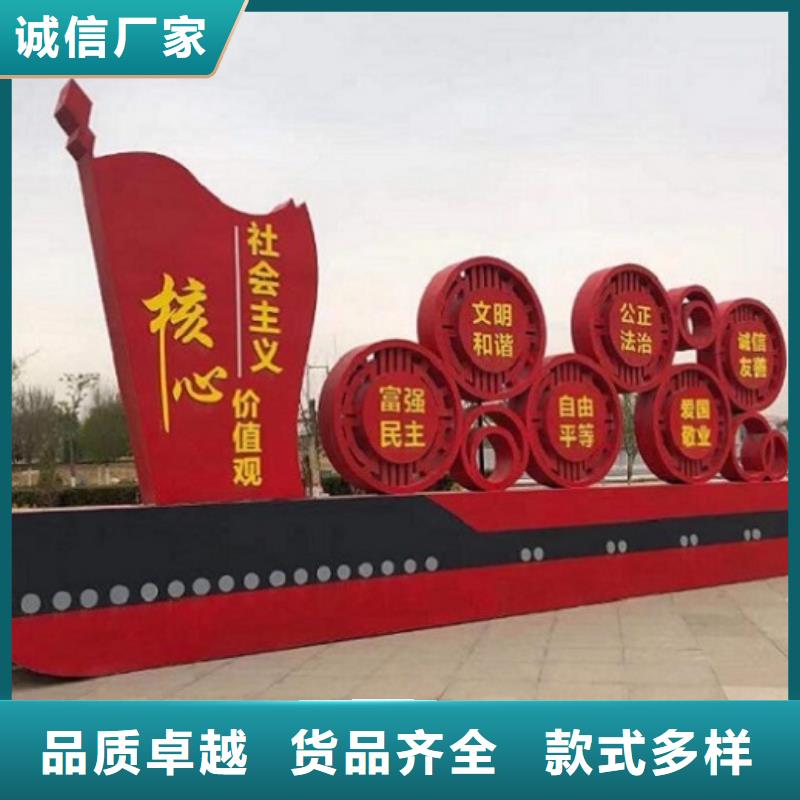 岗巴不锈钢社区核心价值观采购认准大厂