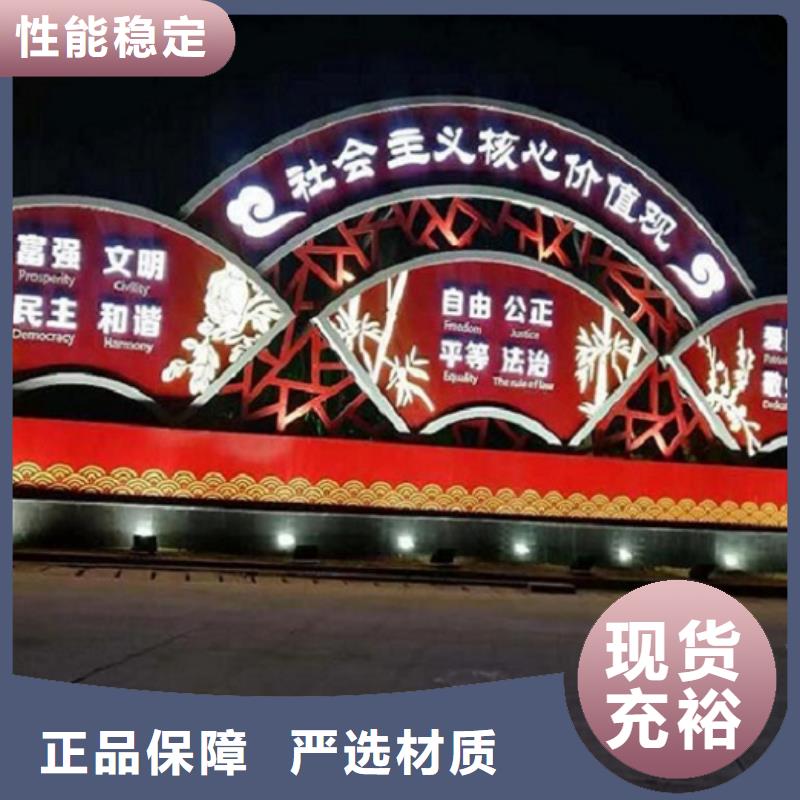 大型社区核心价值观厂家如何选择值得买