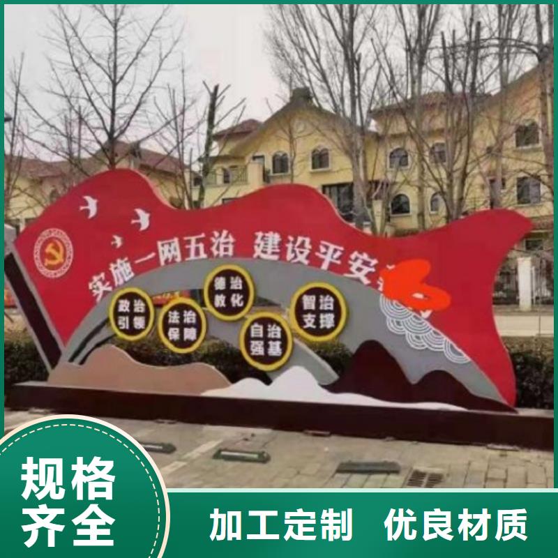 不锈钢社区核心价值观以诚为本欢迎咨询本地范围经销商