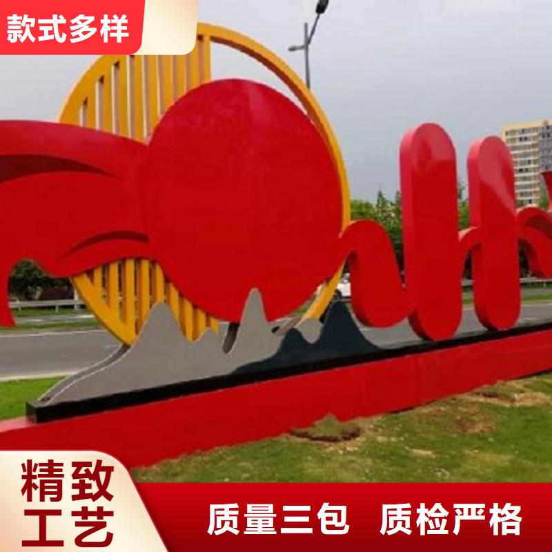 服务周到的个性化社区核心价值观生产厂家价格透明