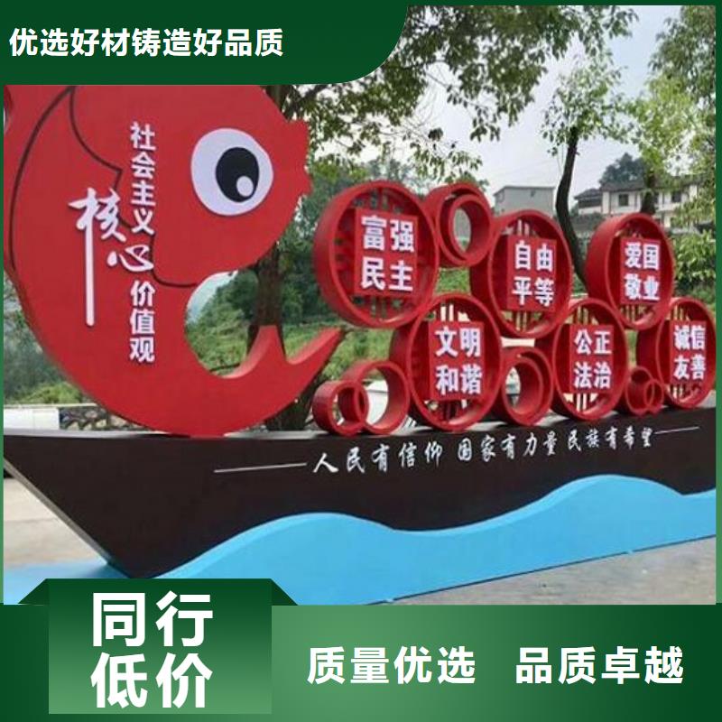 创意社区核心价值观-高质量创意社区核心价值观真实拍摄品质可靠