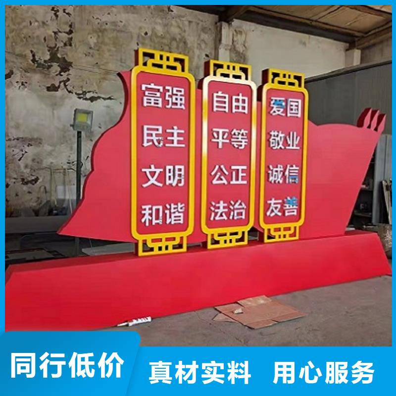 任丘值得信赖的红色社区核心价值观供货商