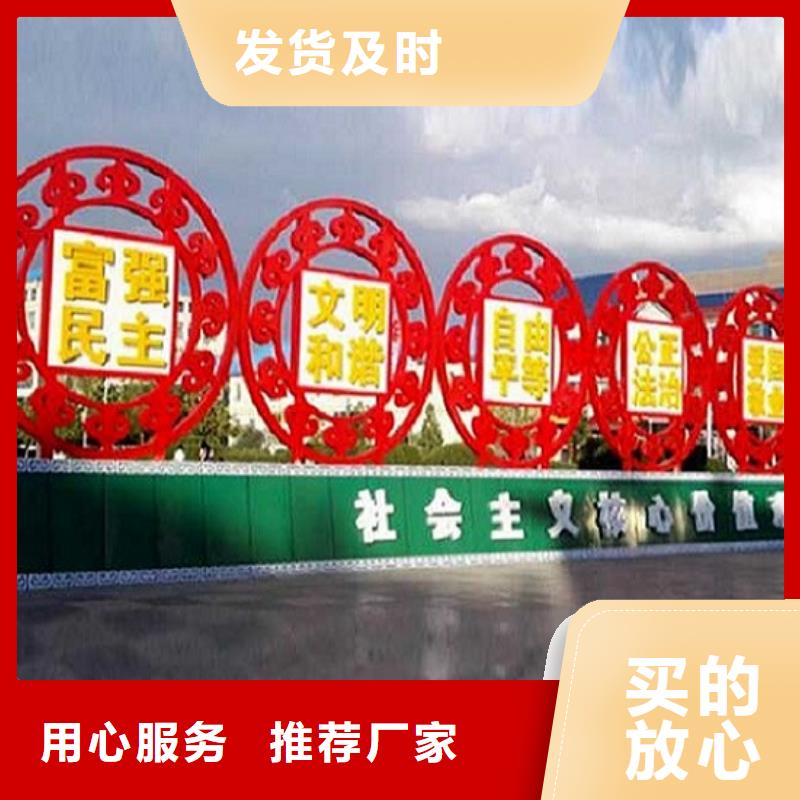 天台高品质社区核心价值观-厂家热销