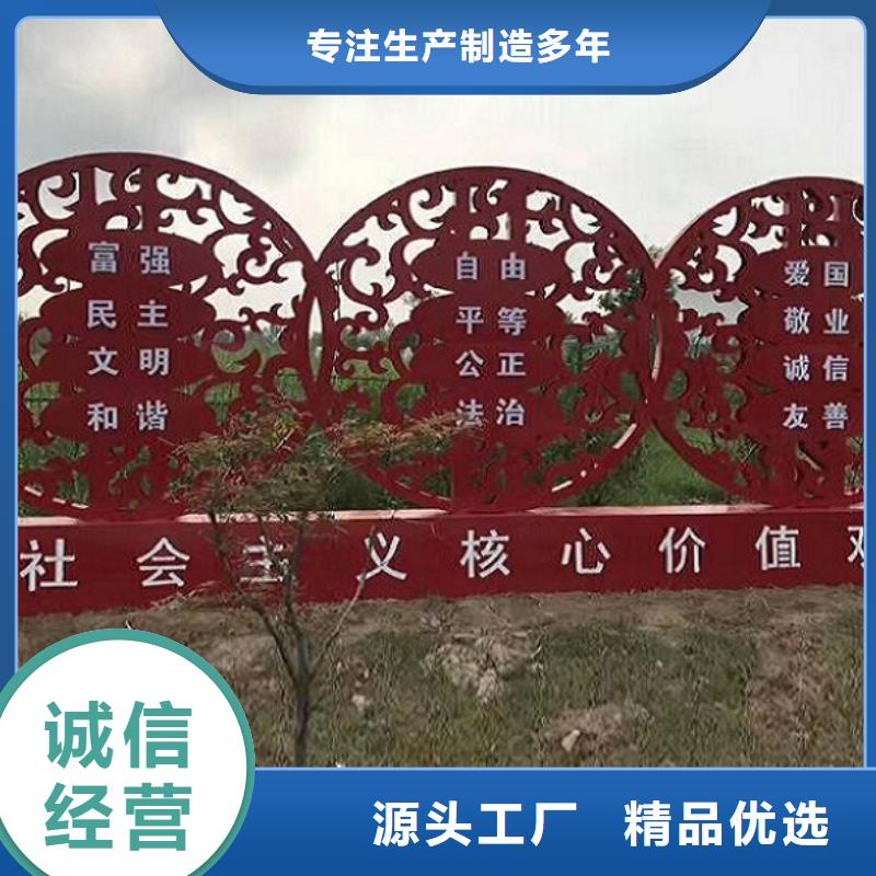 仿古社区核心价值观低报价