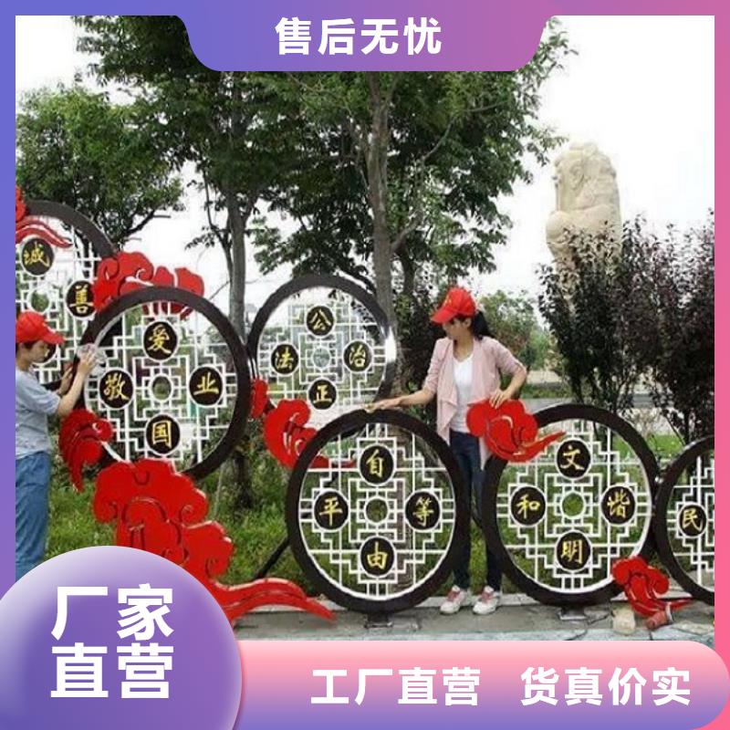 索县大型社区核心价值观质保2年