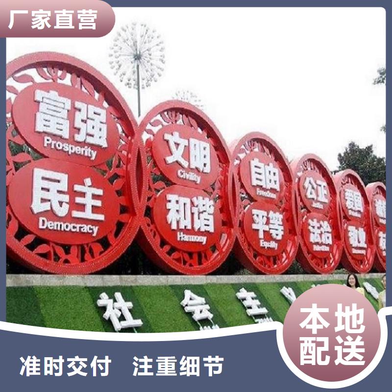 金溪乡村社区核心价值观、乡村社区核心价值观厂家-值得信赖