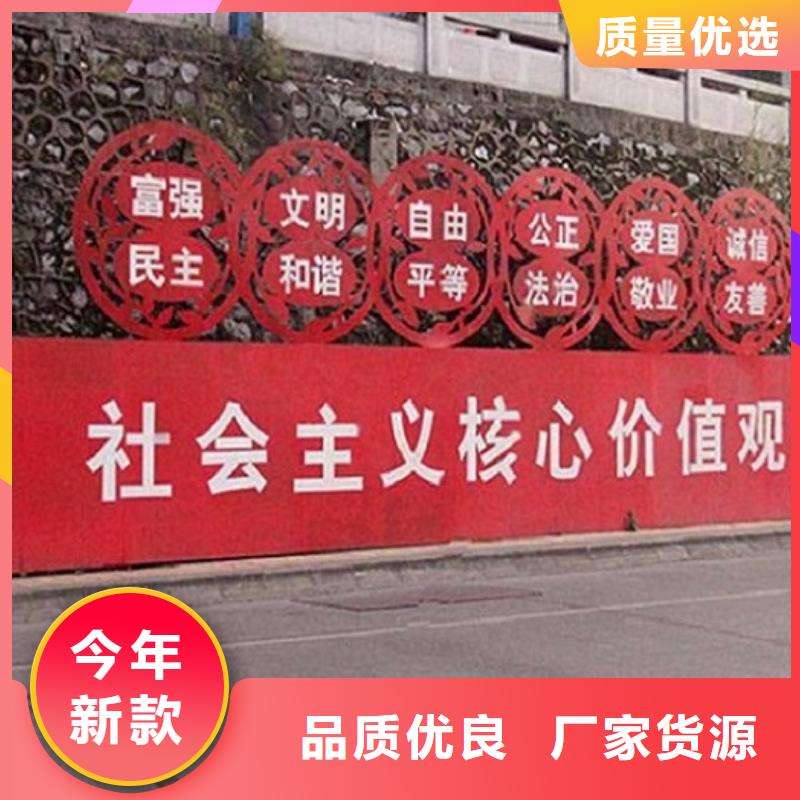 社区核心价值观-社区核心价值观按需定制本地范围生产厂家