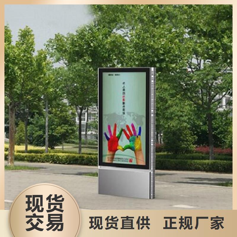 可靠的太阳能环保灯箱生产厂家生产厂家辖区内货源