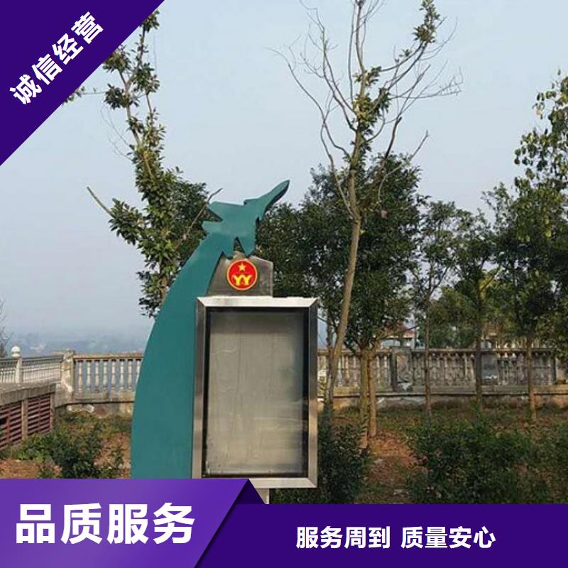 质量好的太阳能环保灯箱生产厂家厂家好货有保障