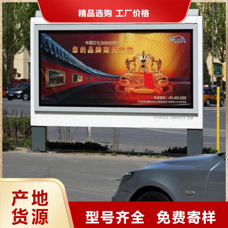 质量优的落地式灯箱生产厂家供货商采购