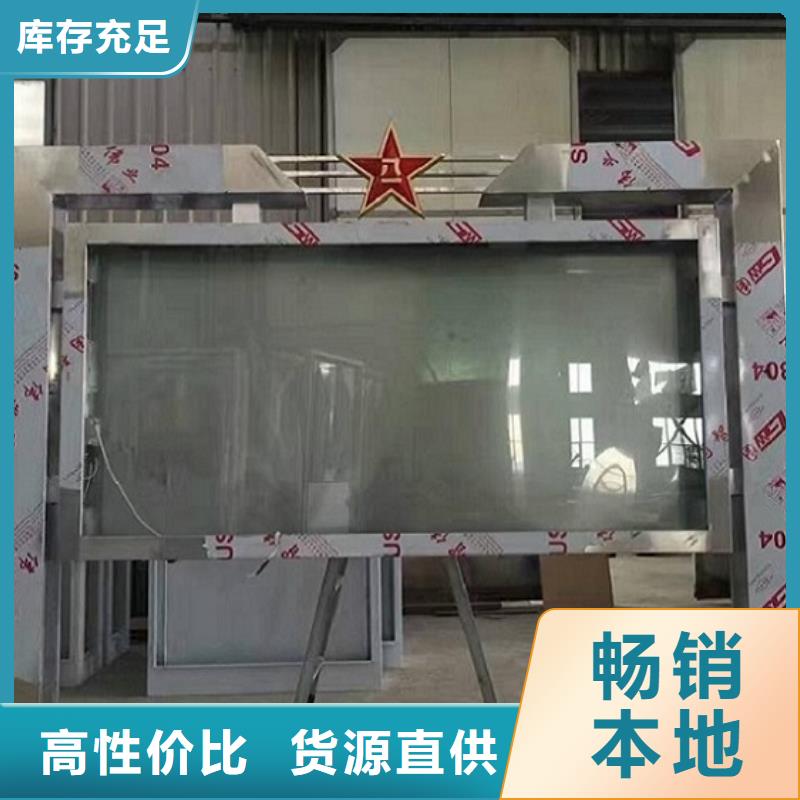 开原太阳能环保灯箱生产厂家-放心采购